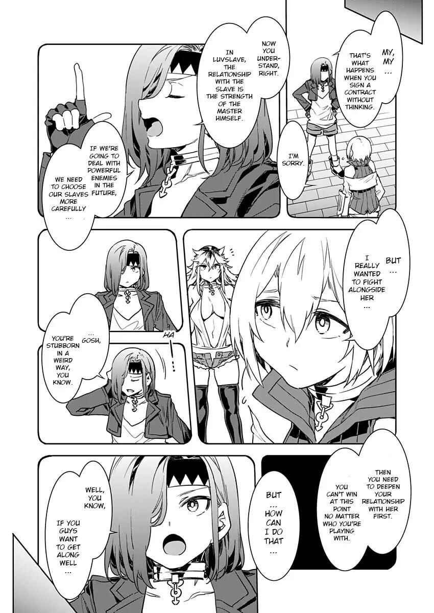 LUVSLAVE Chapter 5 - Page 2