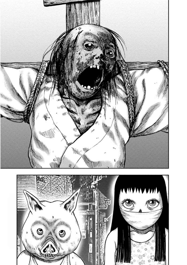 Kichikujima Chapter 33 - Page 1