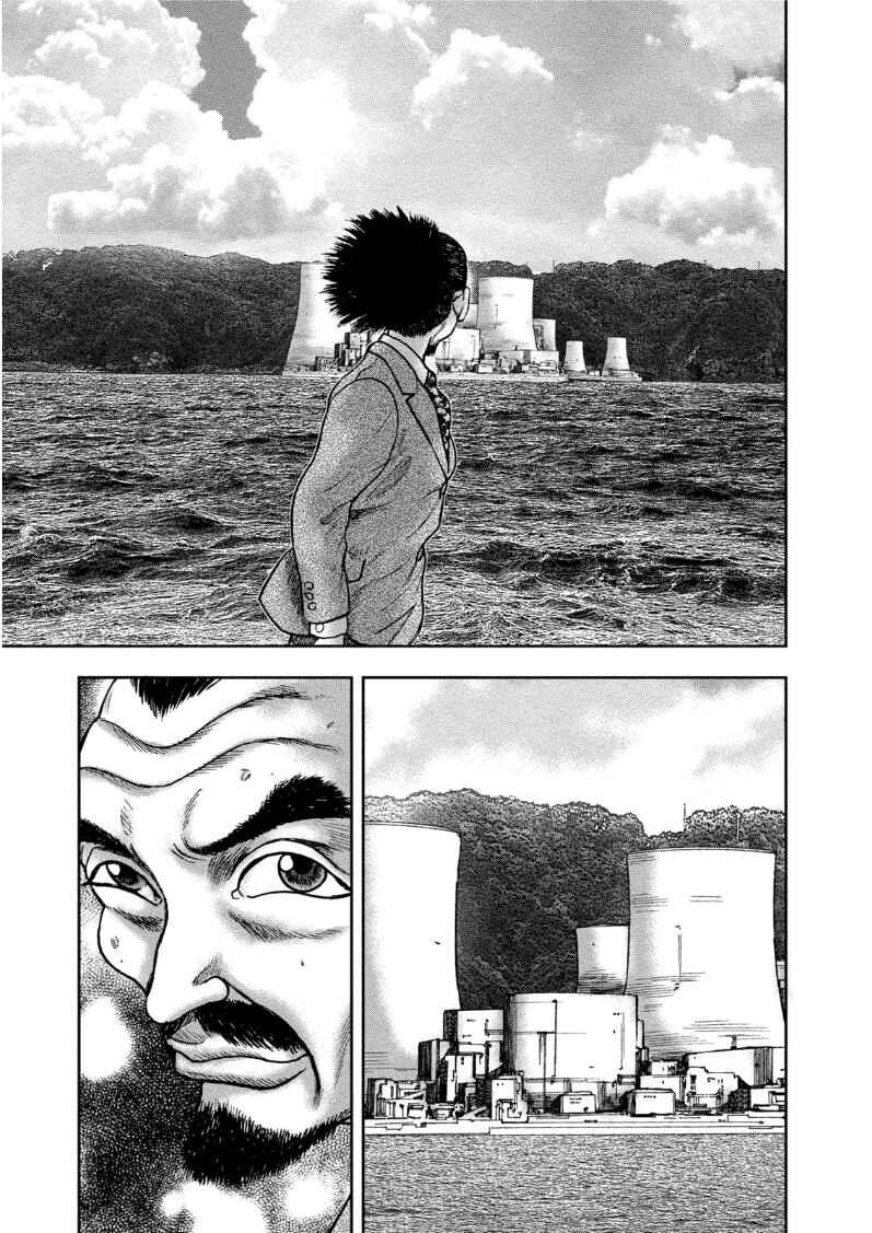 Kichikujima Chapter 33 - Page 12
