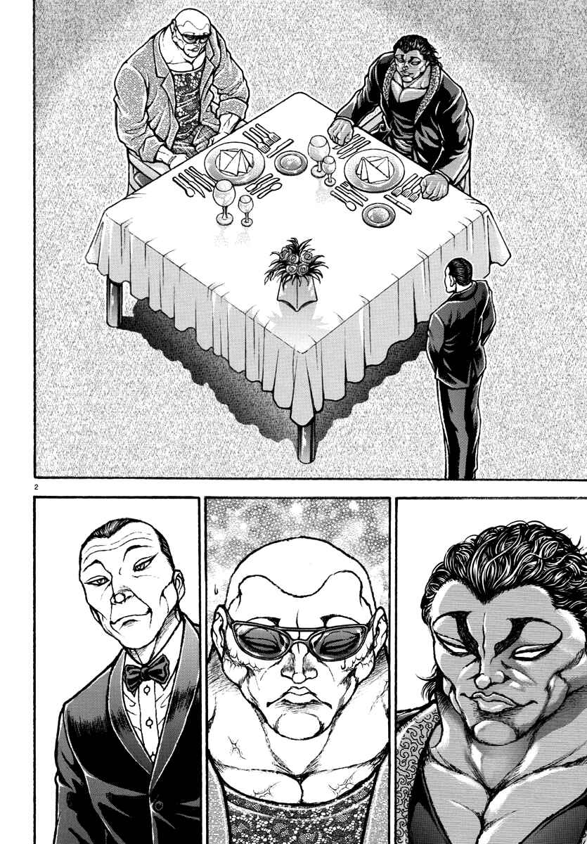 Baki Rahen Chapter 18 - Page 3