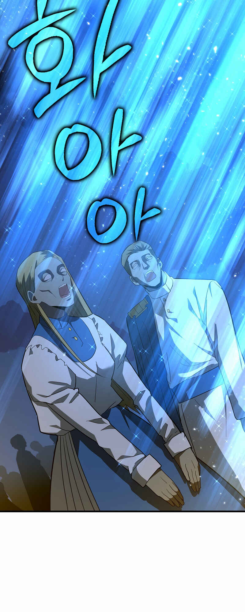 Seongja neun Gaeppul, Hyeondae Uihak ui Himida Chapter 45 - Page 24