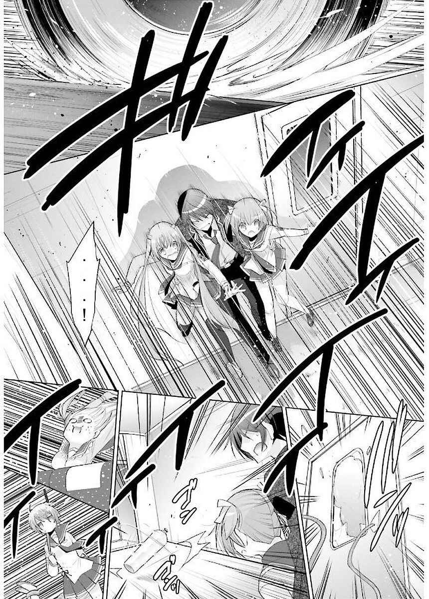 Hidan no Aria - G no Ketsuzoku Chapter 90 - Page 15