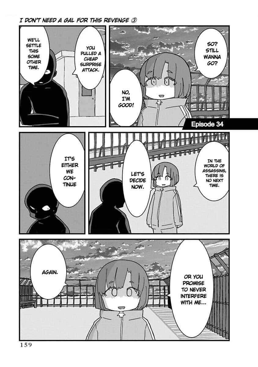 Kono Fukushuu ni Gyaru wa Iranai Chapter 34 - Page 1