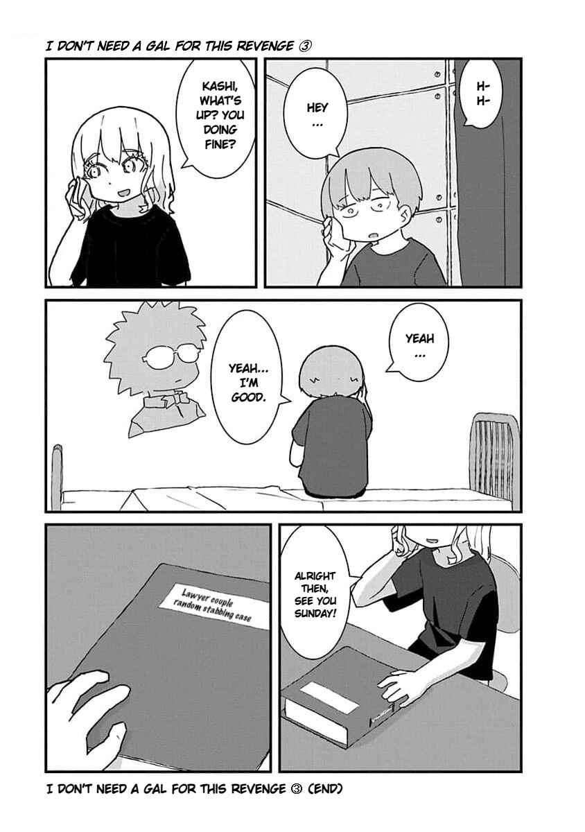 Kono Fukushuu ni Gyaru wa Iranai Chapter 34 - Page 15