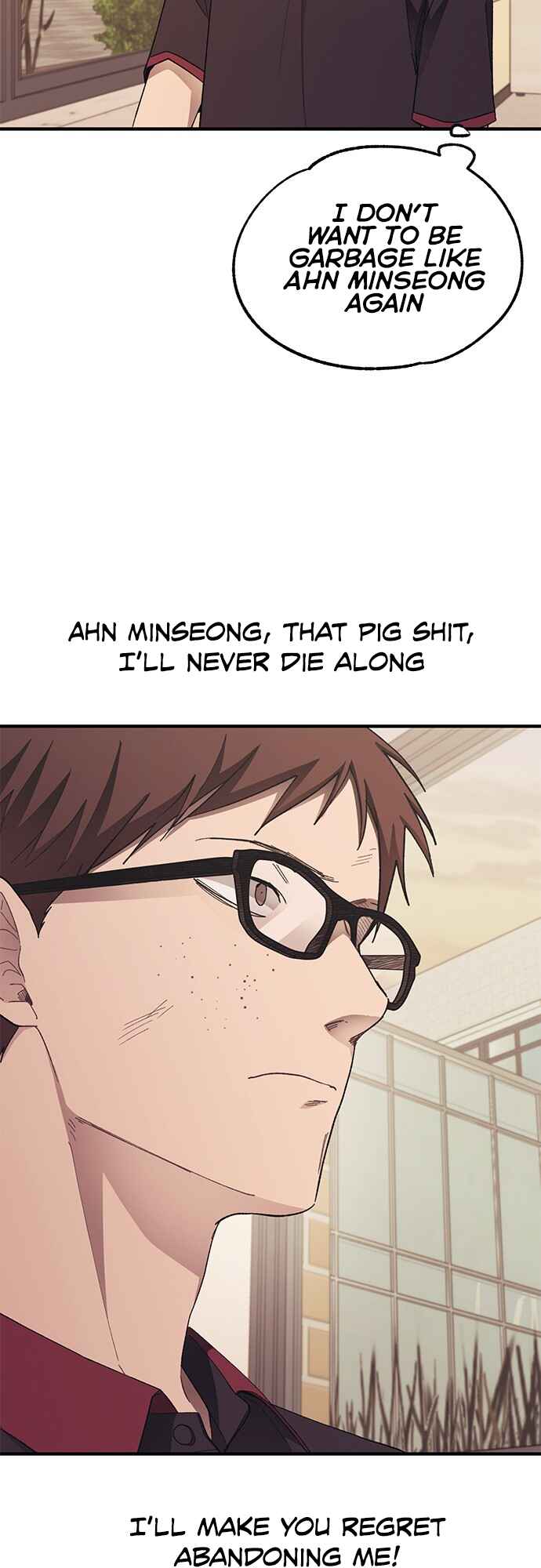 Yeon-u ui Sunjeong Chapter 73 - Page 12