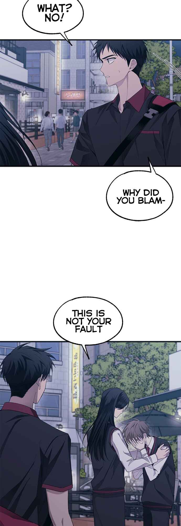 Yeon-u ui Sunjeong Chapter 73 - Page 23