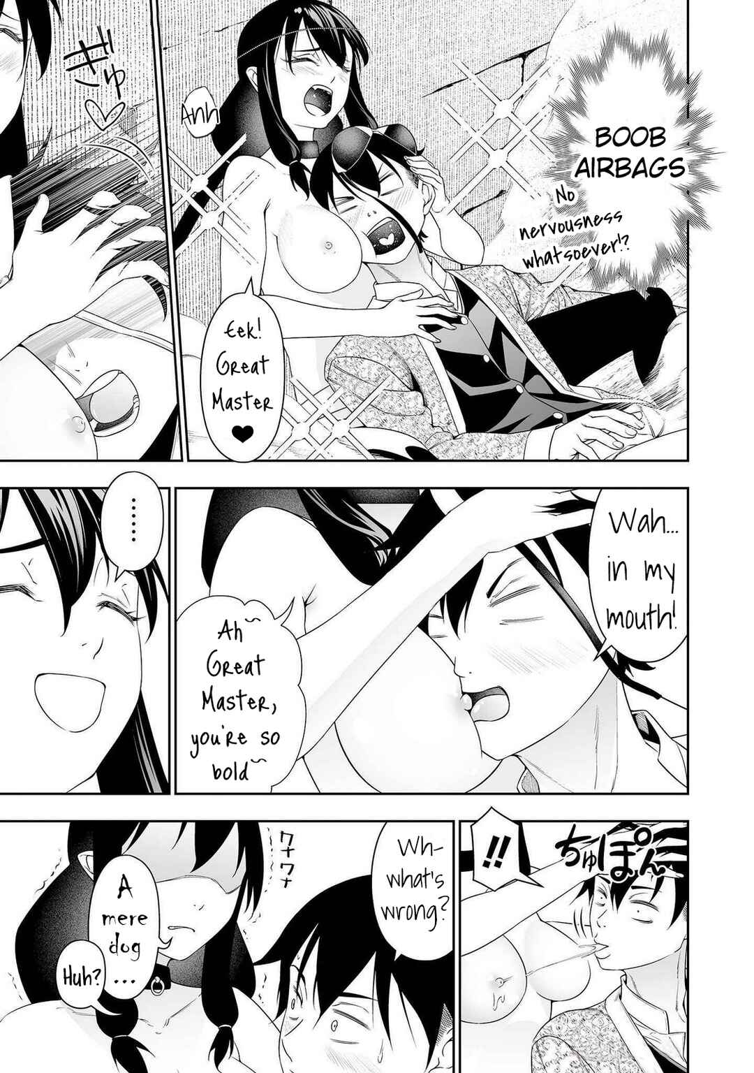 Bocchi Tenseiki Chapter 32.1 - Page 13