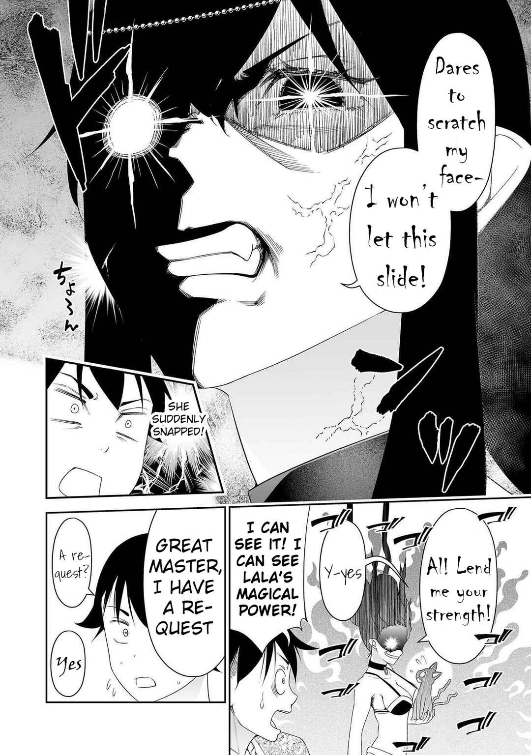 Bocchi Tenseiki Chapter 32.1 - Page 14