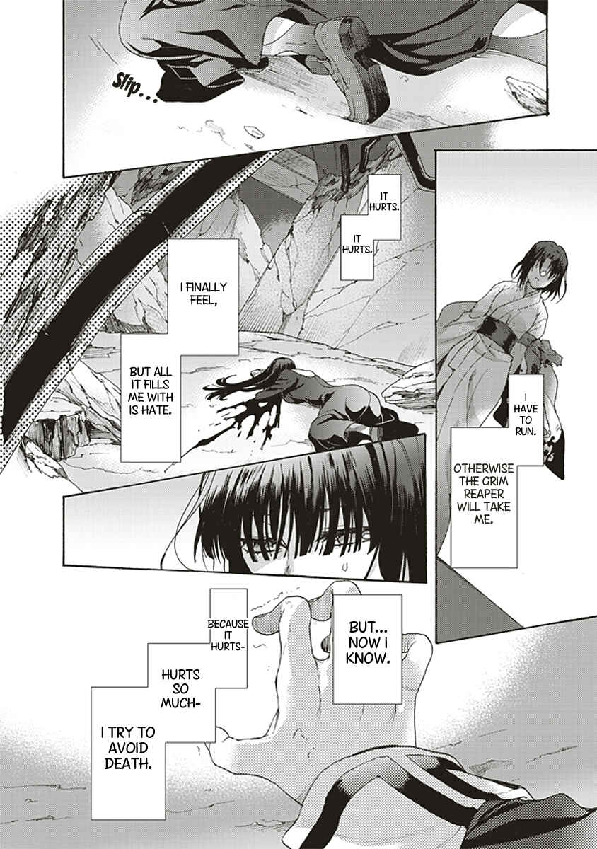 Kara no Kyoukai: The Garden of Sinners Chapter 19 - Page 12