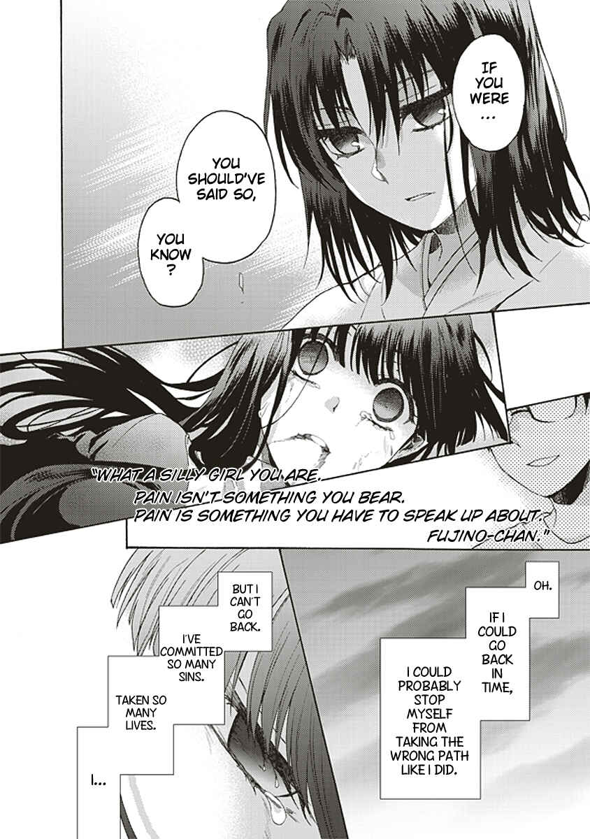 Kara no Kyoukai: The Garden of Sinners Chapter 19 - Page 19
