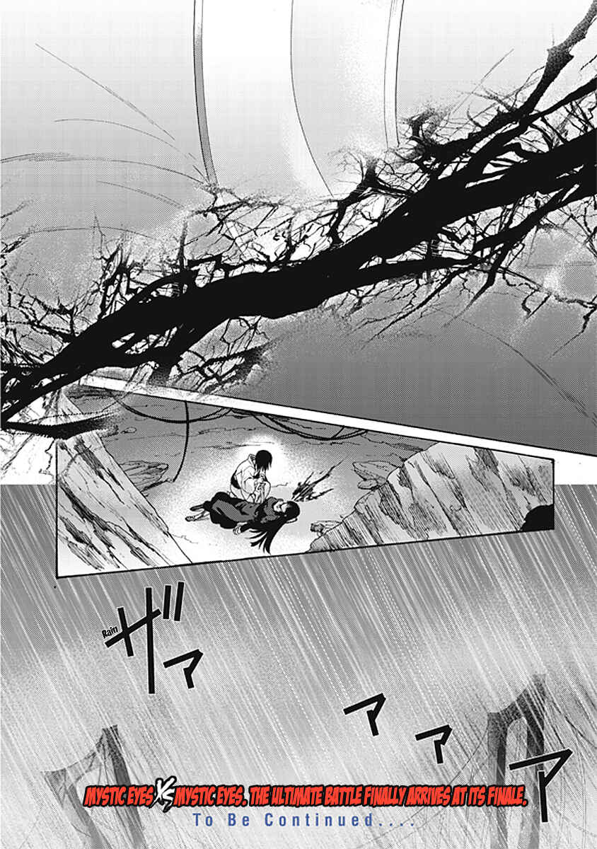 Kara no Kyoukai: The Garden of Sinners Chapter 19 - Page 21
