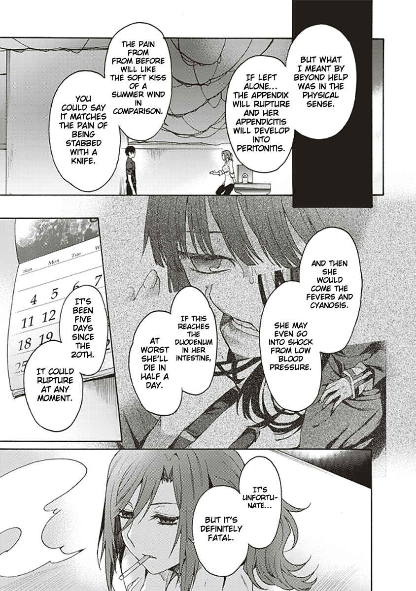 Kara no Kyoukai: The Garden of Sinners Chapter 19 - Page 7