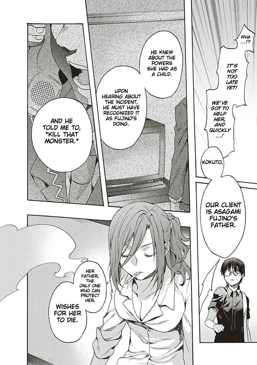 Kara no Kyoukai: The Garden of Sinners Chapter 19 - Page 8