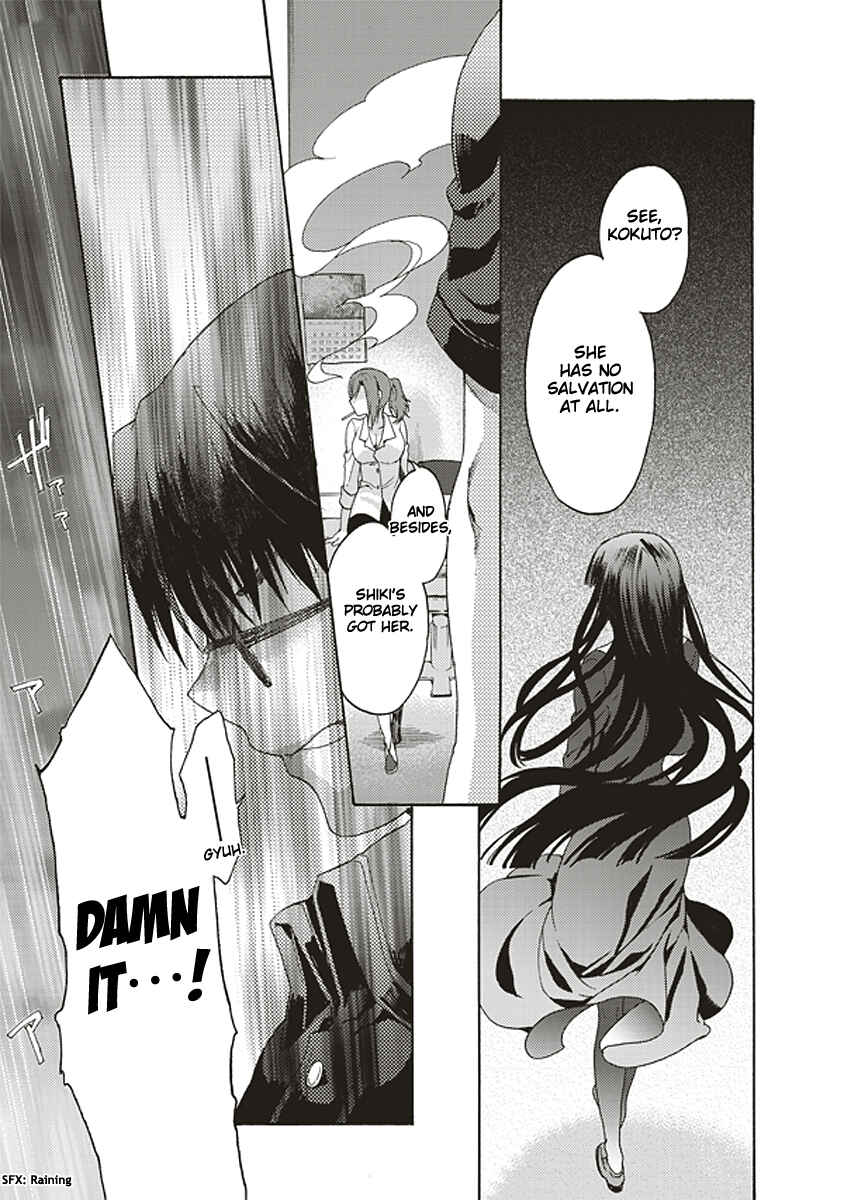 Kara no Kyoukai: The Garden of Sinners Chapter 19 - Page 9