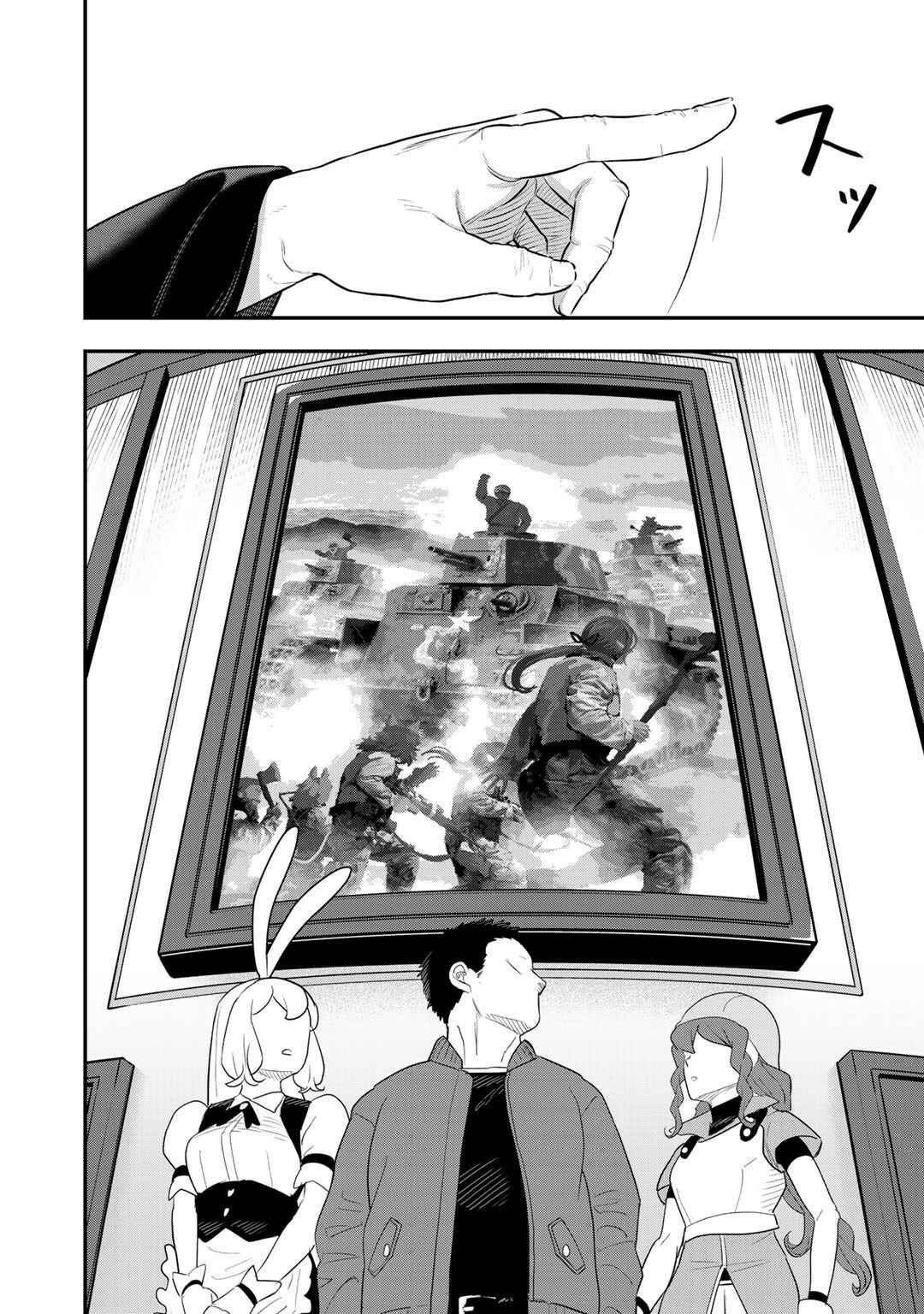Bocchi Jieikan no Isekai Funsenki Chapter 7 - Page 17