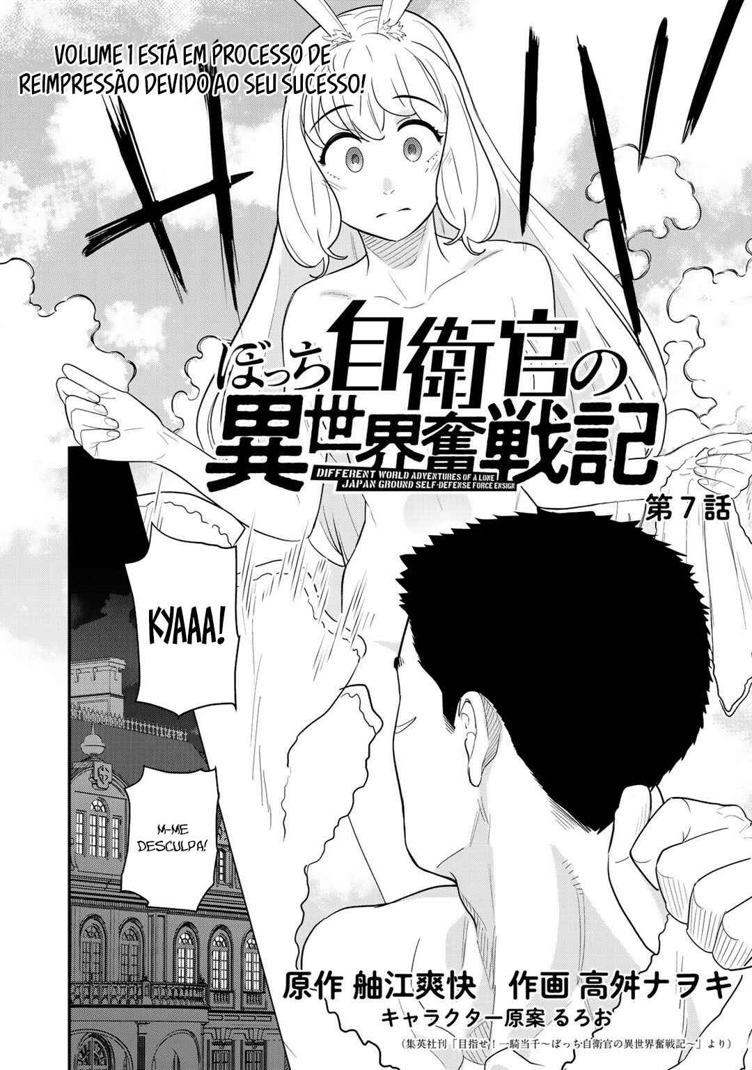 Bocchi Jieikan no Isekai Funsenki Chapter 7 - Page 3