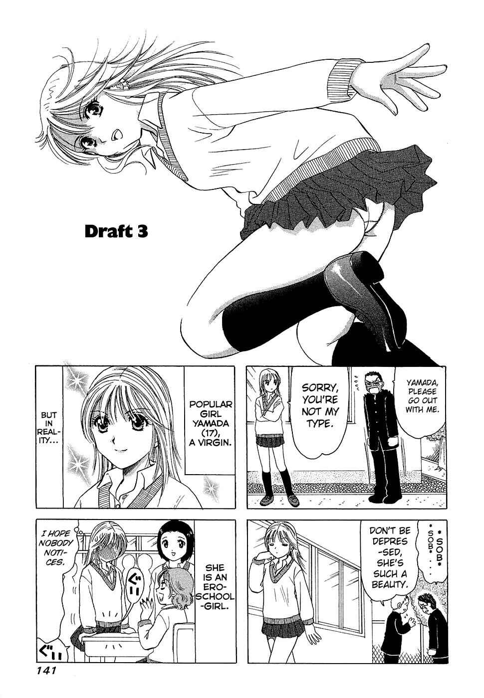 B Gata H Kei Chapter 202.3 - Page 1