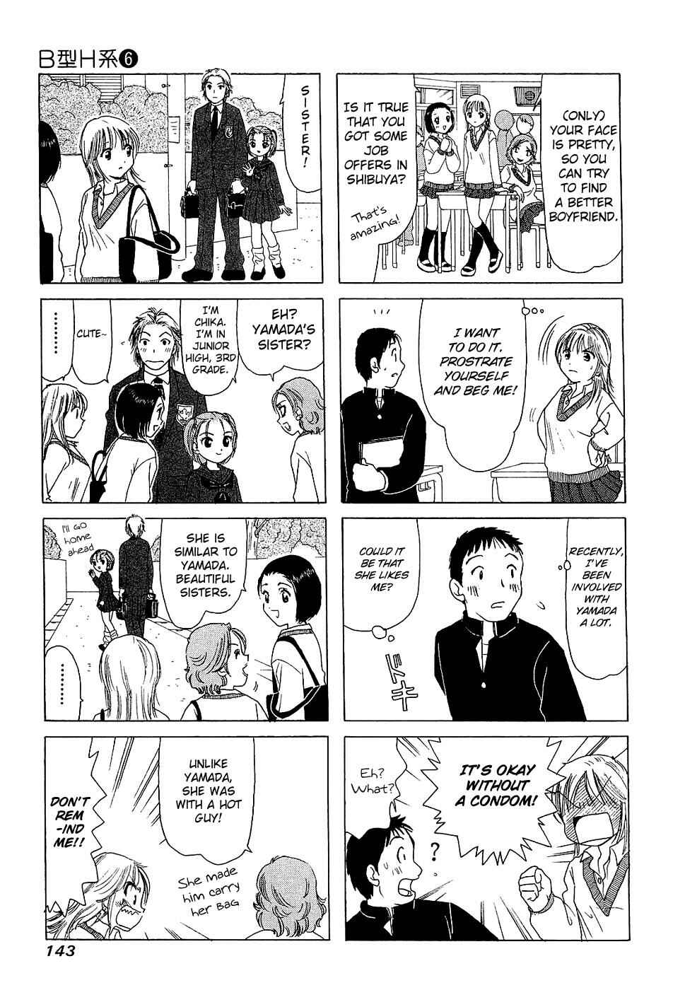 B Gata H Kei Chapter 202.3 - Page 3