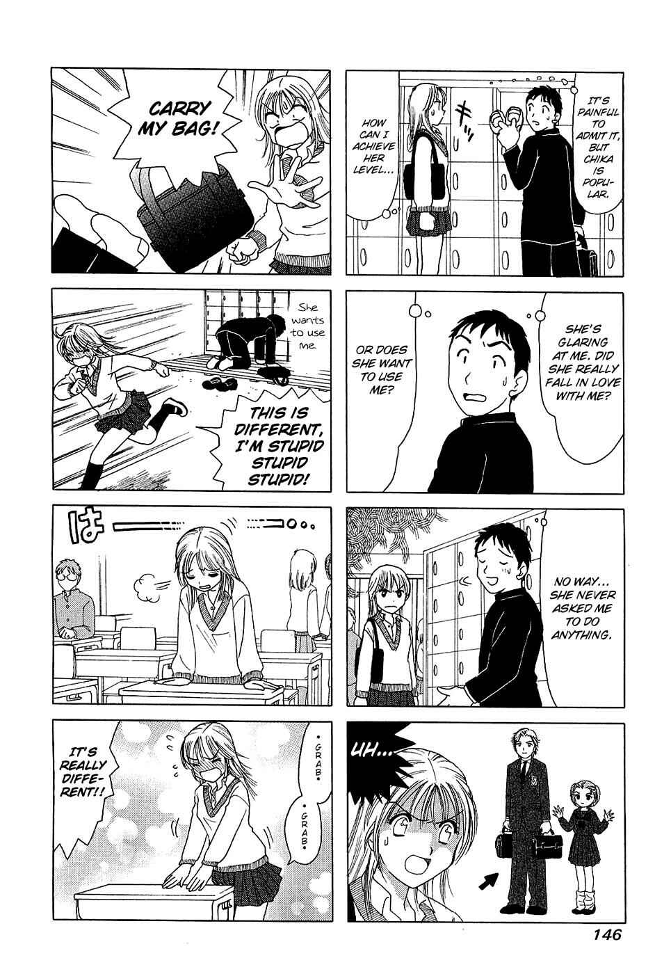 B Gata H Kei Chapter 202.3 - Page 6