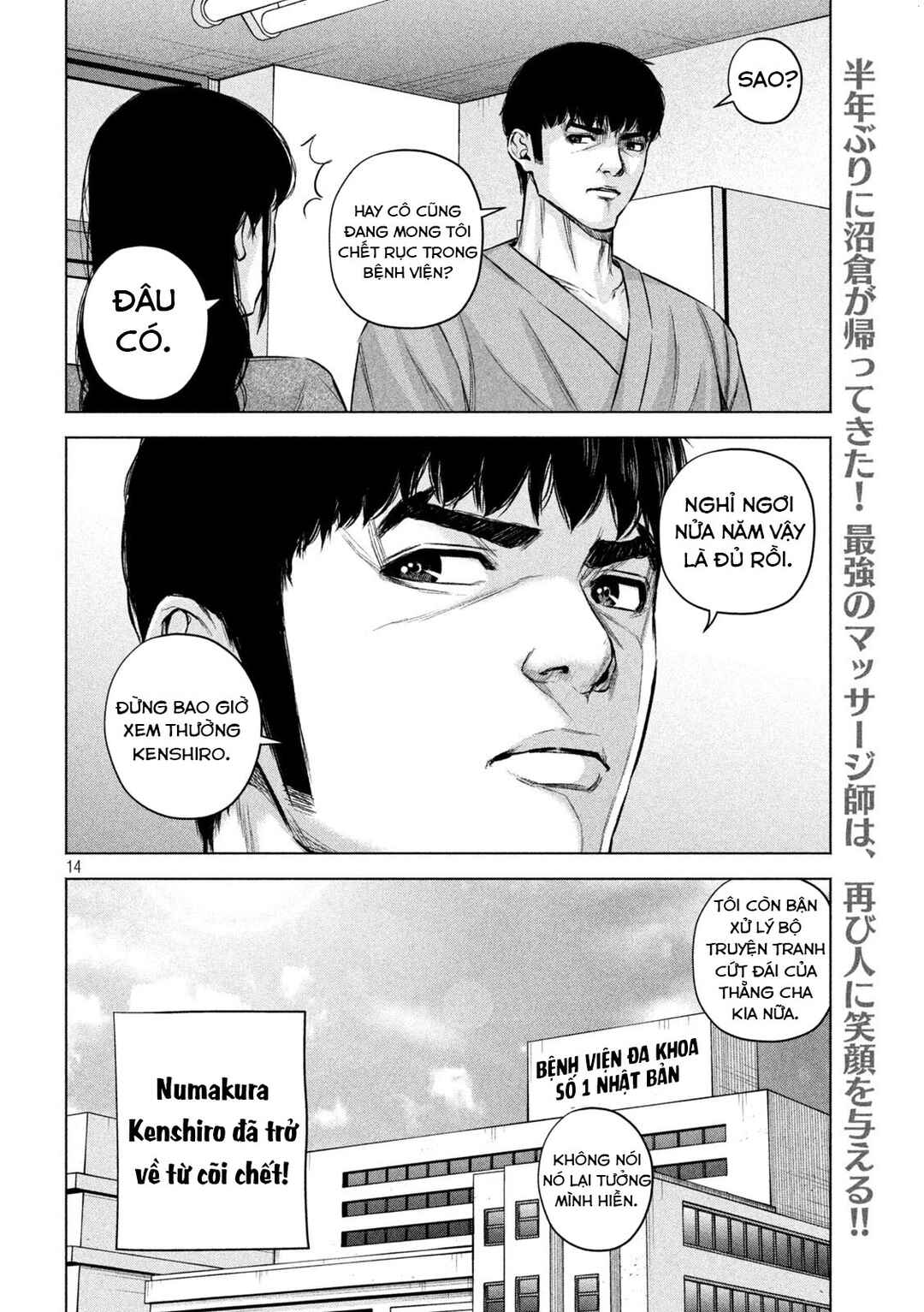 Kenshirou ni Yoroshiku Chapter 77 - Page 15