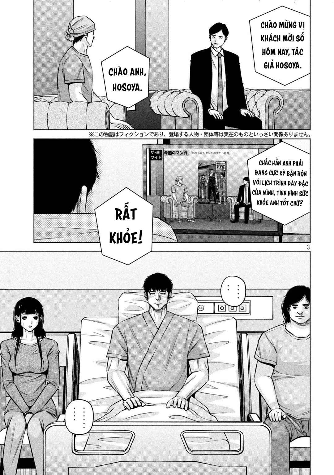 Kenshirou ni Yoroshiku Chapter 77 - Page 4