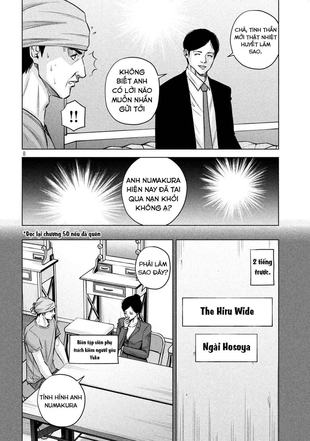 Kenshirou ni Yoroshiku Chapter 77 - Page 9