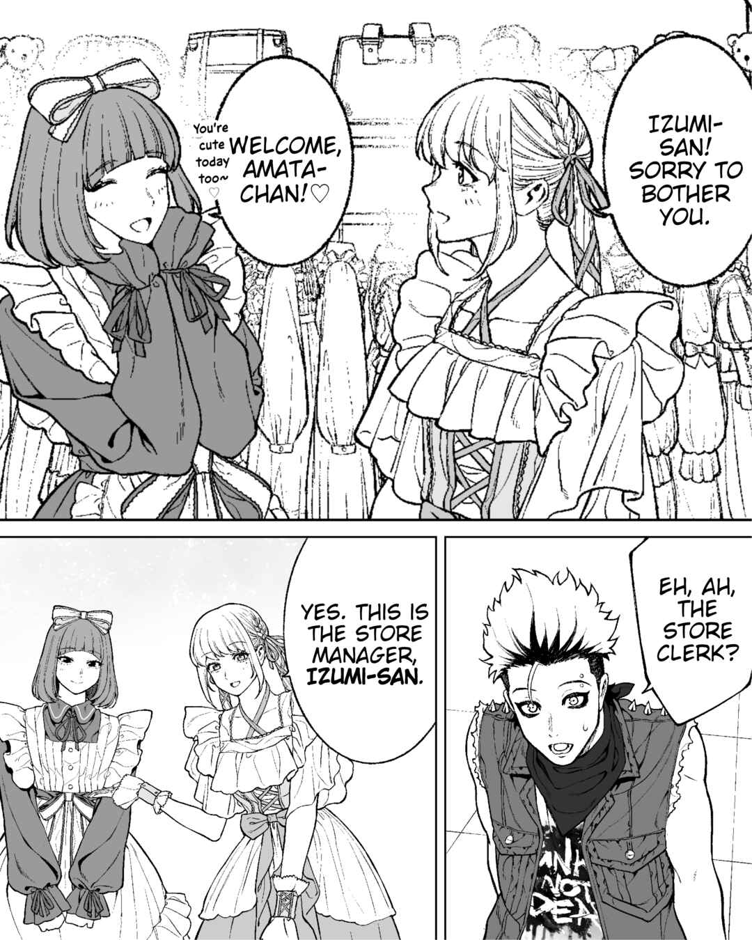 Kaisha to Shiseikatsu (Pre-Serialization) Chapter 150 - Page 4