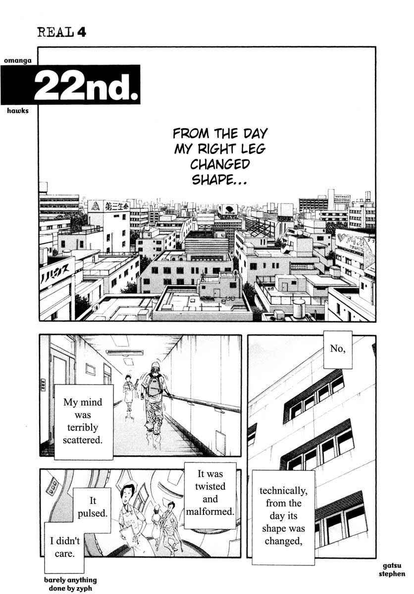 REAL Chapter 22 - Page 1
