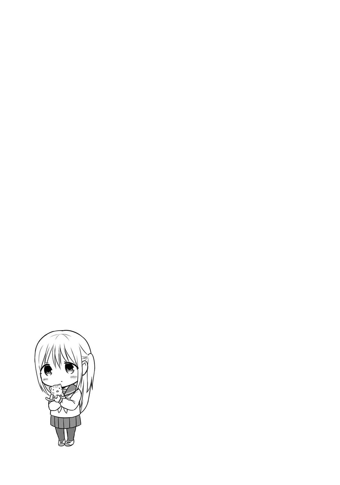 Kao ni Denai Kashiwada-san to Kao ni Deru Oota-kun Chapter 13 - Page 9
