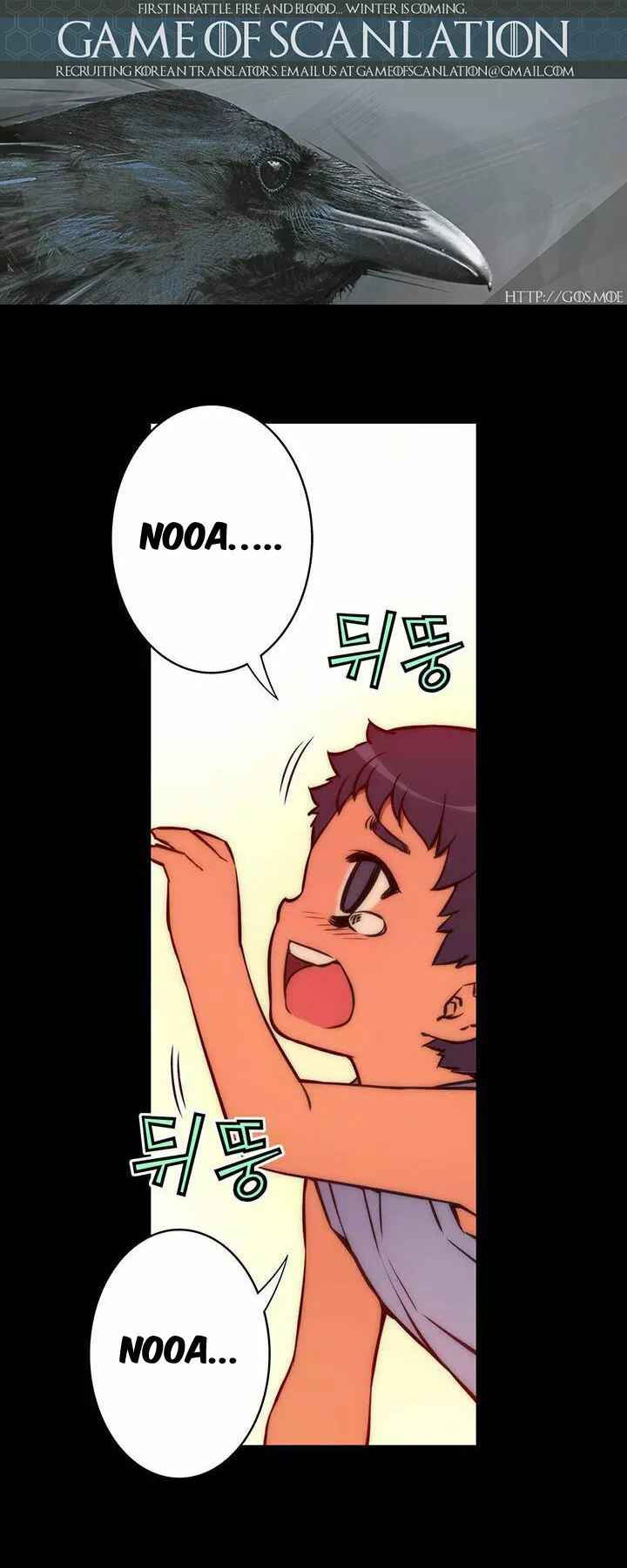 Unbalance Triangle Chapter 44.2 - Page 6