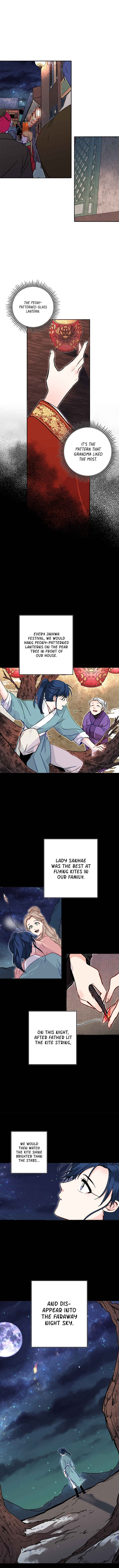 Yeon Lok Heun Chapter 44 - Page 2