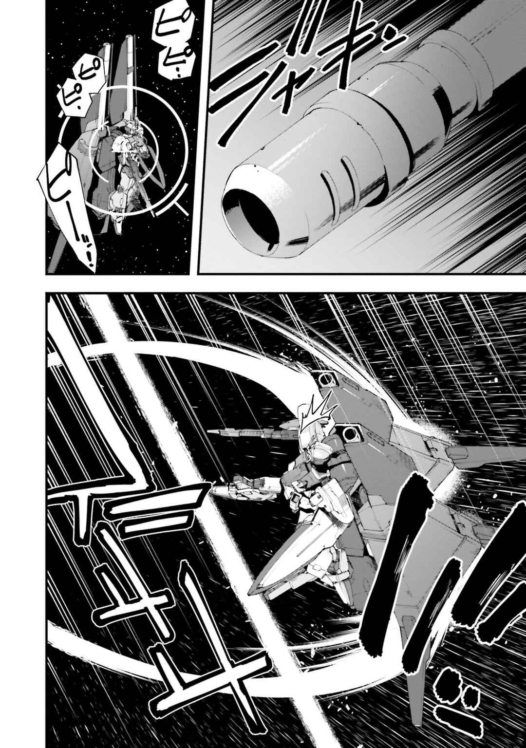 Mobile Suit Gundam: Walpurgis Chapter 33 - Page 16