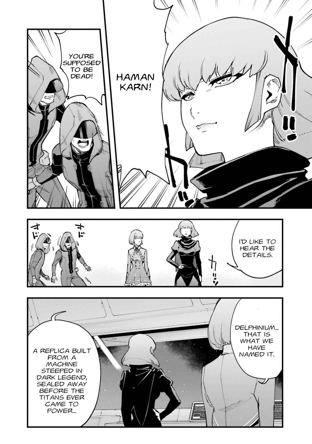 Mobile Suit Gundam: Walpurgis Chapter 33 - Page 2