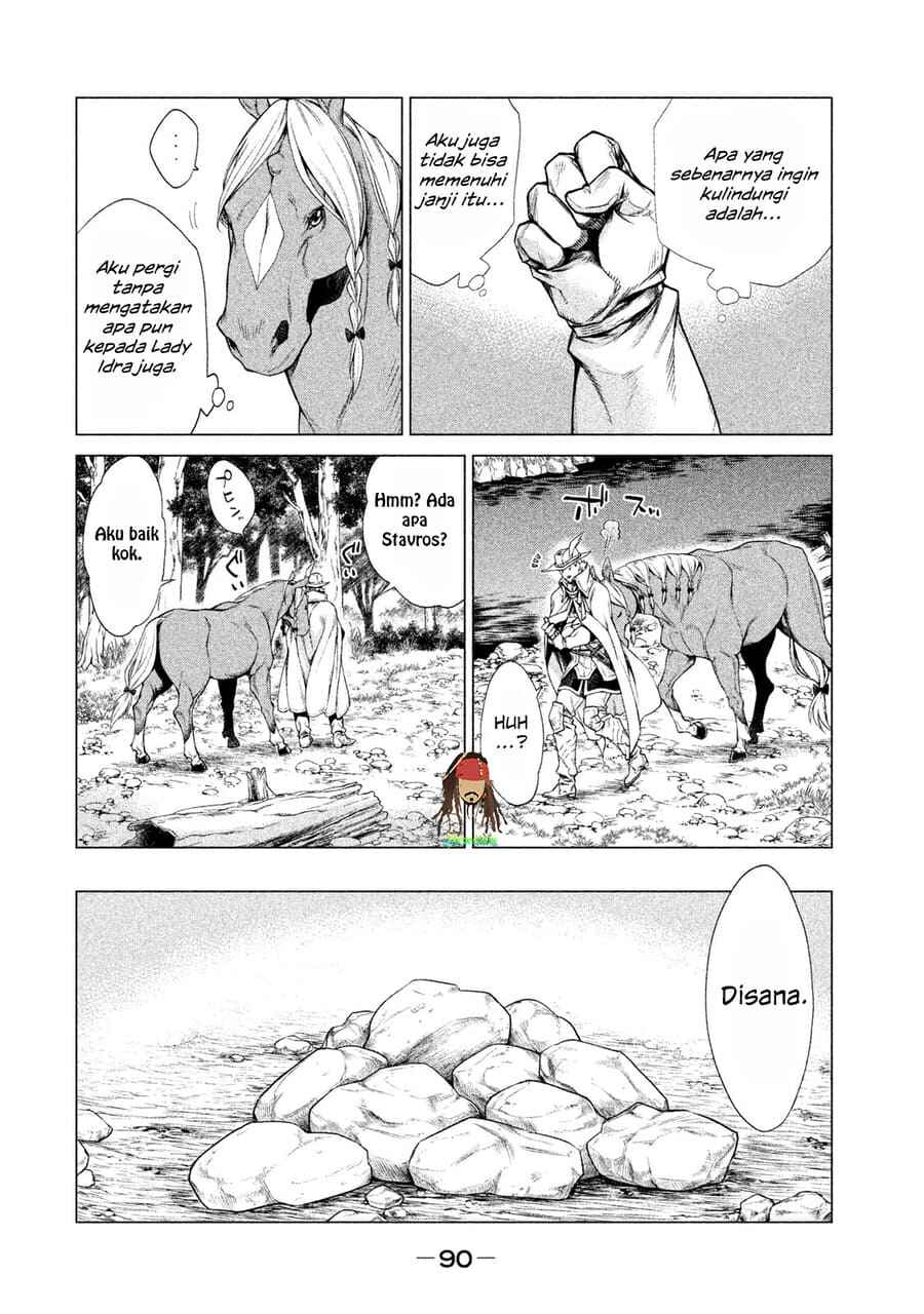 Henkyou no Roukishi - Bard Loen Chapter 2 - Page 24