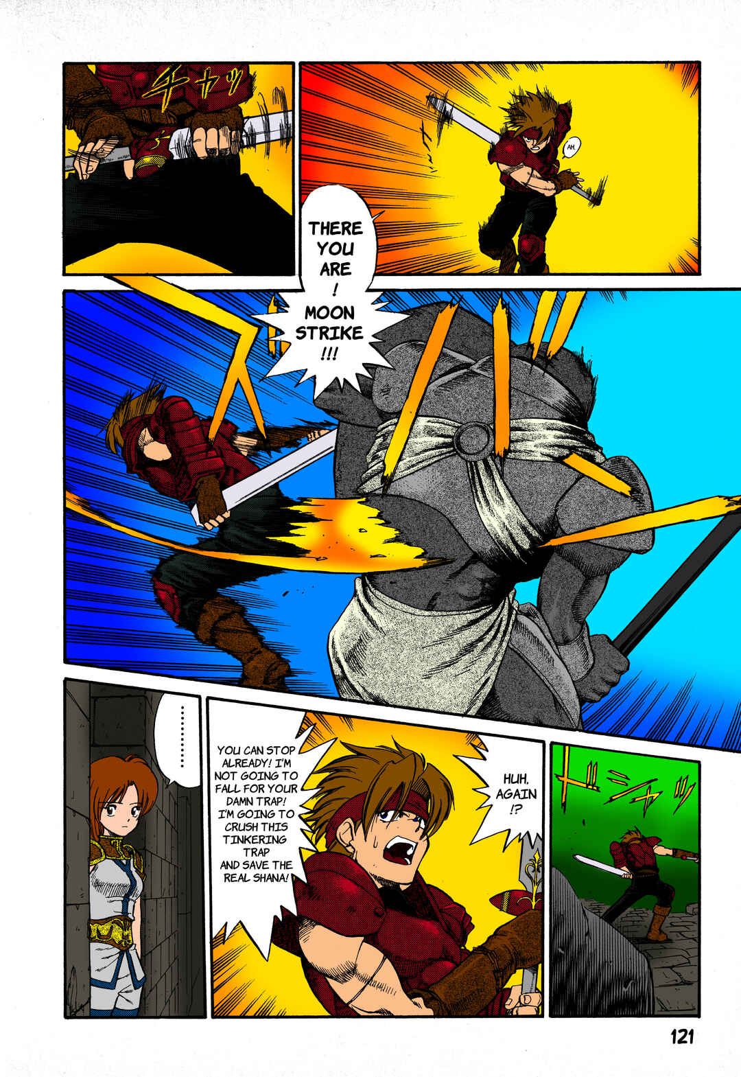 Legend of Dragoon Chapter 4 - Page 14