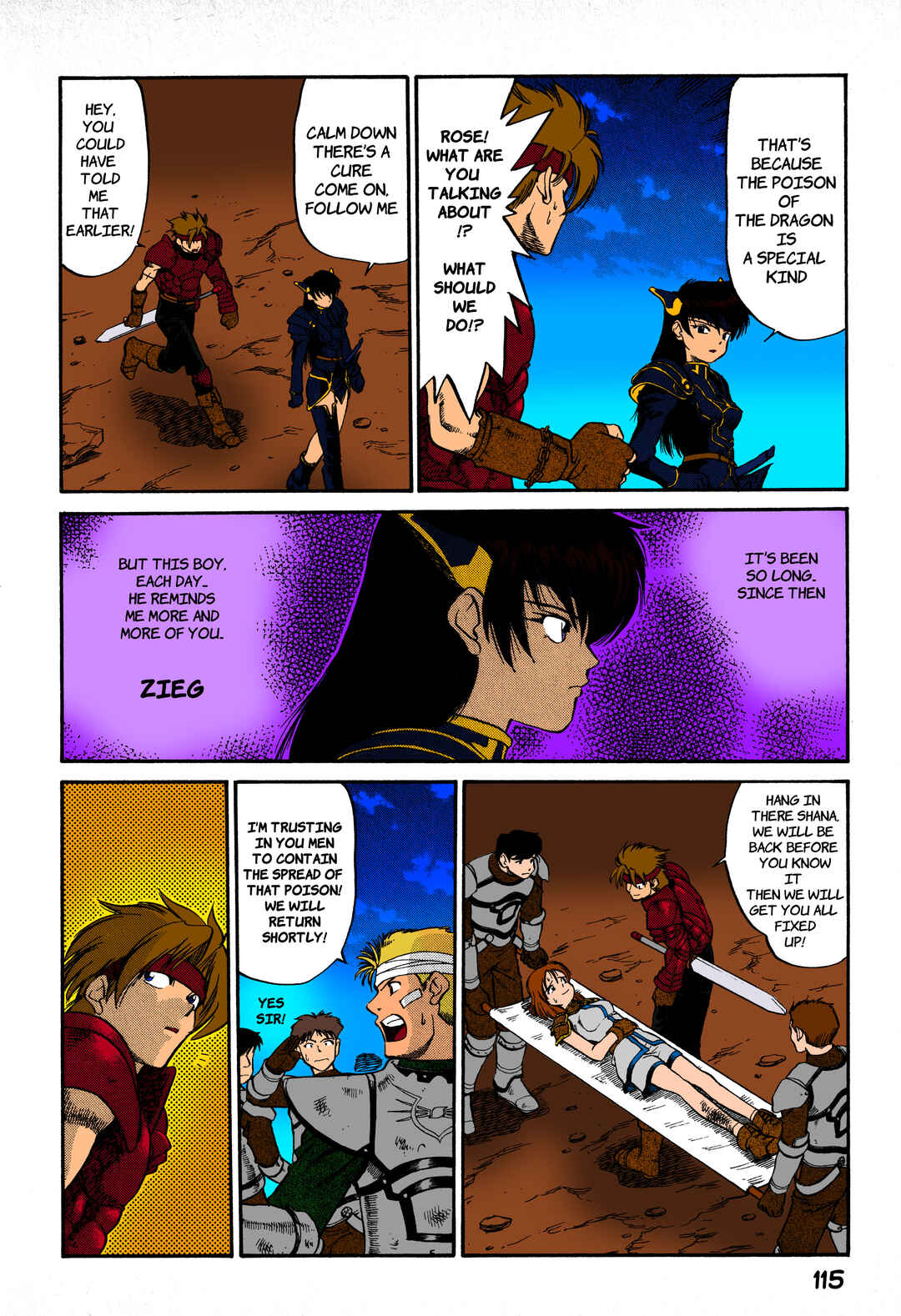 Legend of Dragoon Chapter 4 - Page 8