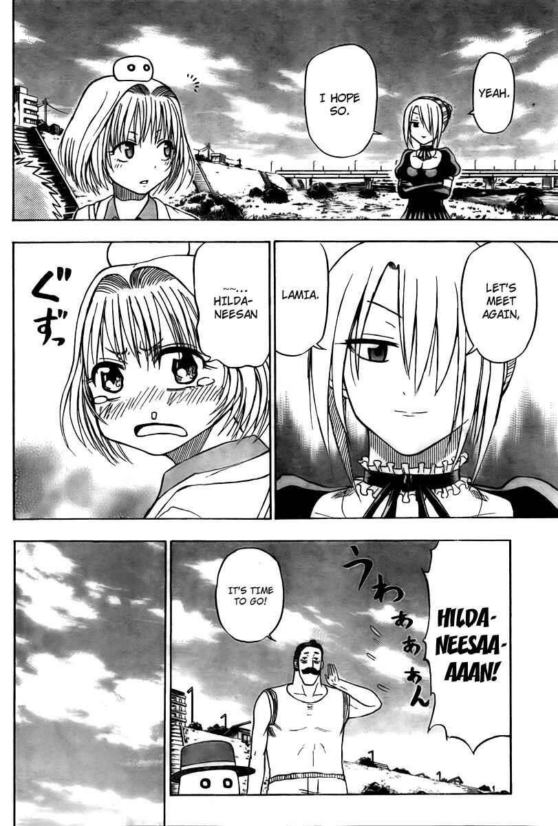 Beelzebub Chapter 41 - Page 12
