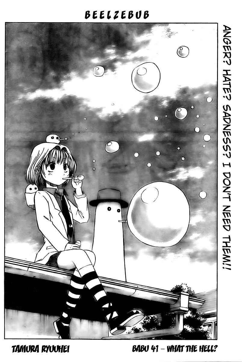 Beelzebub Chapter 41 - Page 2