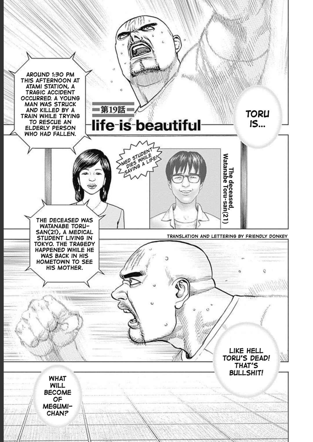 Lock Up: Warera Akatsuki Pro Wrestling-dan Chapter 19 - Page 1