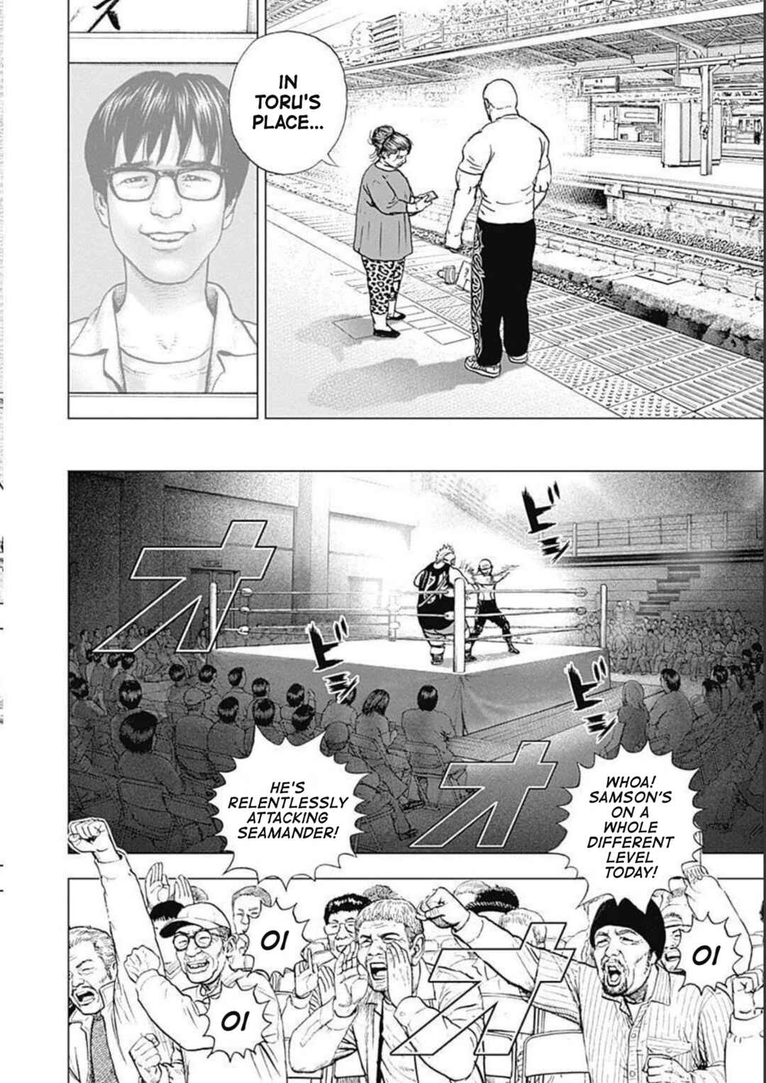 Lock Up: Warera Akatsuki Pro Wrestling-dan Chapter 19 - Page 18