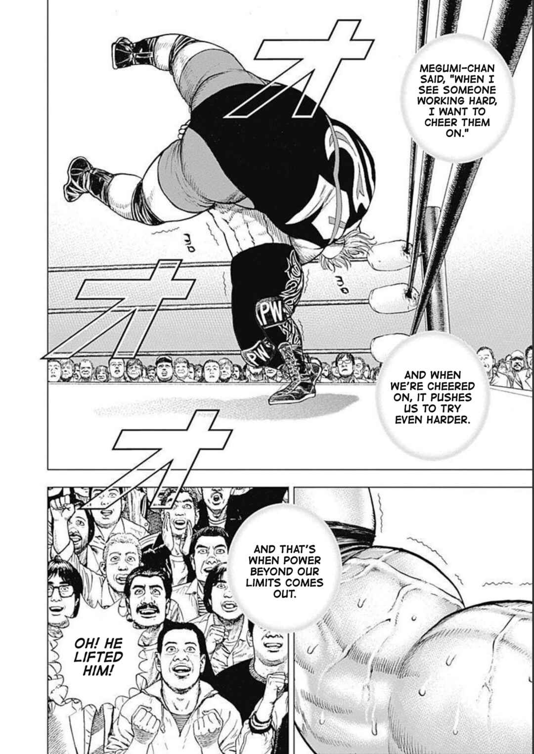 Lock Up: Warera Akatsuki Pro Wrestling-dan Chapter 19 - Page 22