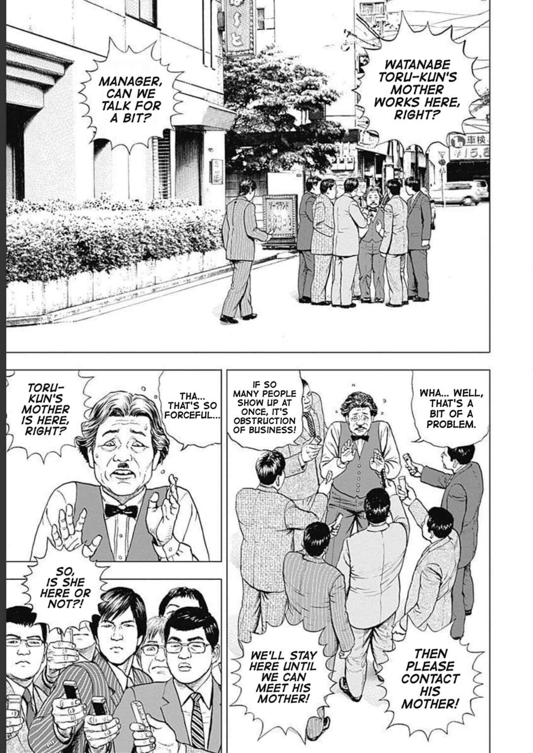 Lock Up: Warera Akatsuki Pro Wrestling-dan Chapter 19 - Page 3