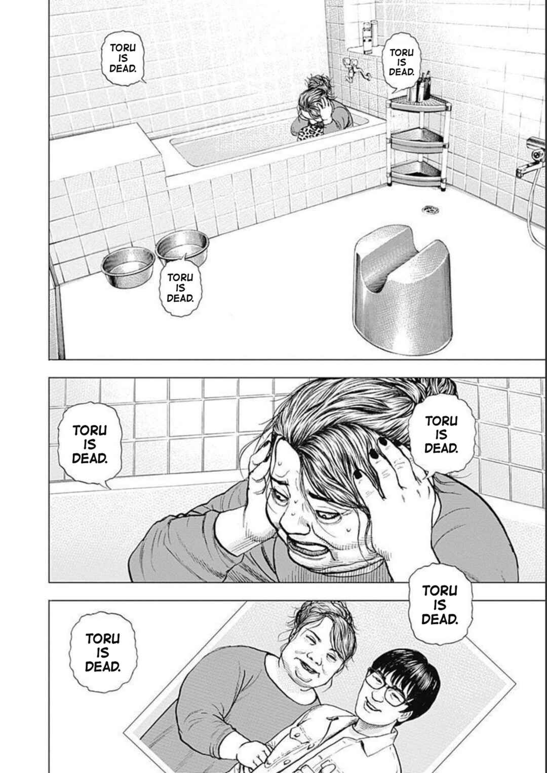 Lock Up: Warera Akatsuki Pro Wrestling-dan Chapter 19 - Page 4