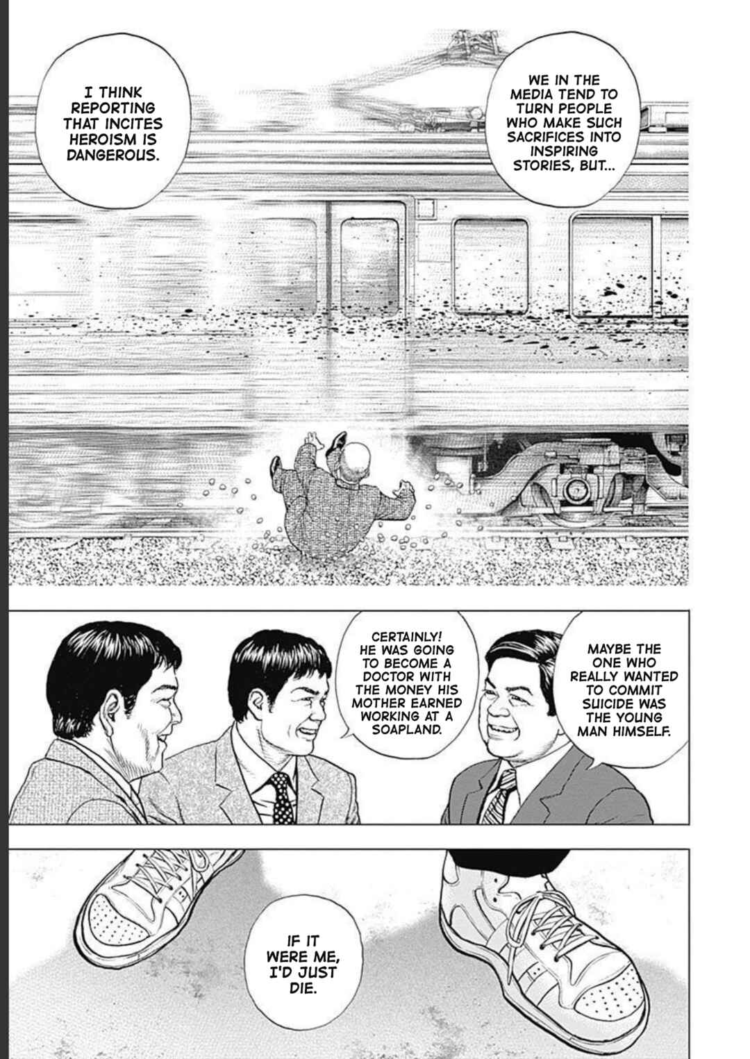 Lock Up: Warera Akatsuki Pro Wrestling-dan Chapter 19 - Page 7