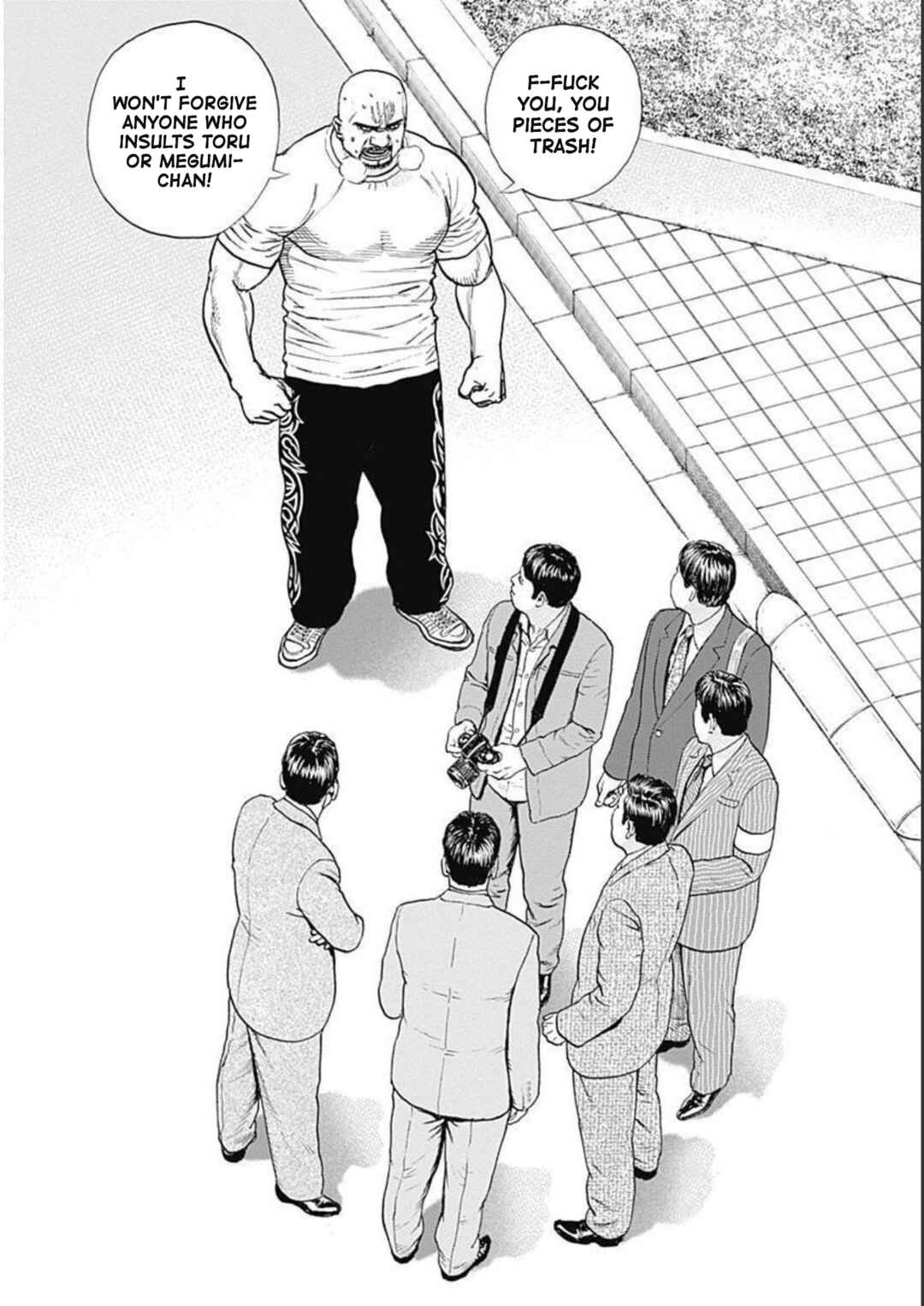 Lock Up: Warera Akatsuki Pro Wrestling-dan Chapter 19 - Page 8