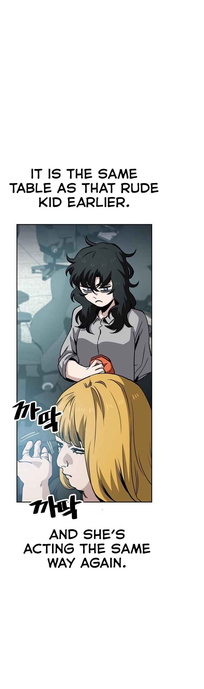 Mujikbaeksu Gye Baek-sun Chapter 45 - Page 21