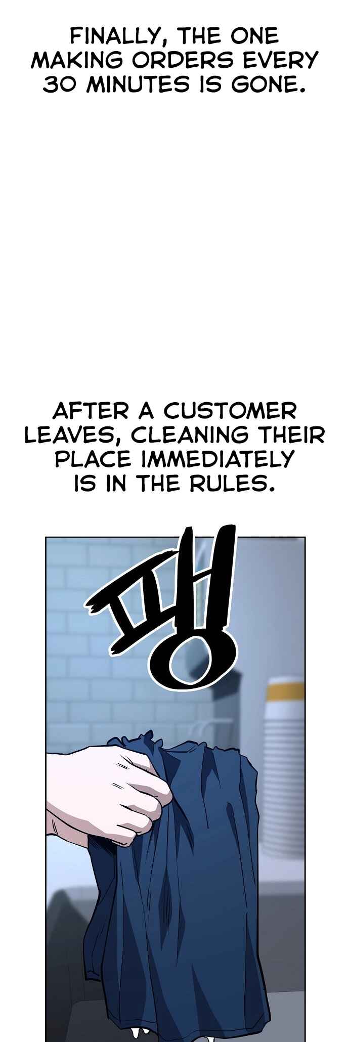 Mujikbaeksu Gye Baek-sun Chapter 45 - Page 32