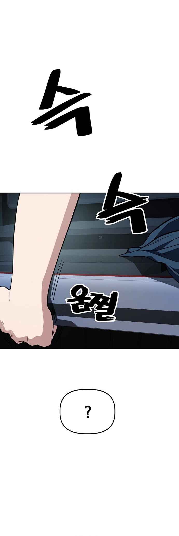 Mujikbaeksu Gye Baek-sun Chapter 45 - Page 35