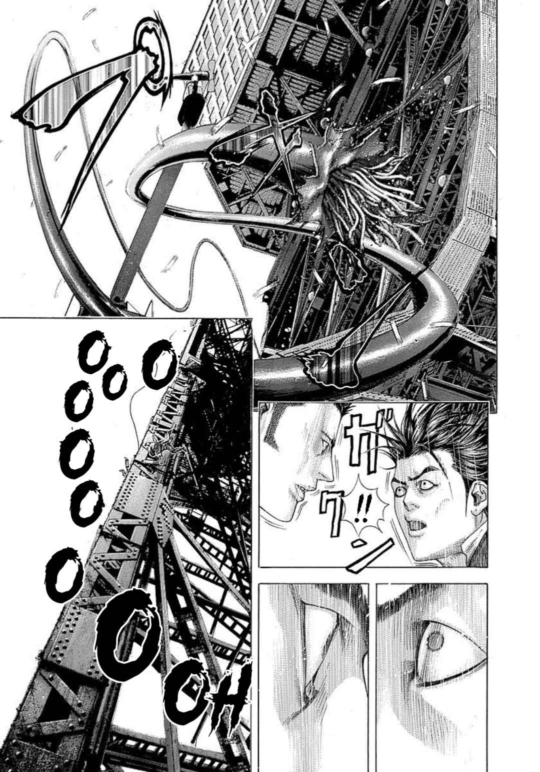 Usogui Chapter 219 - Page 11