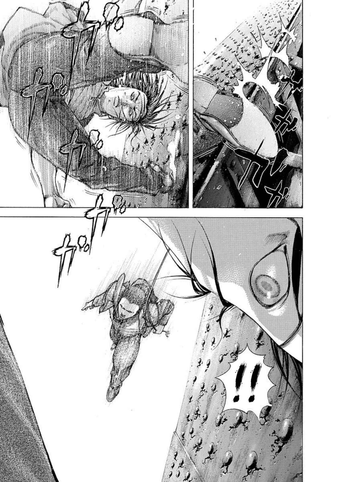 Usogui Chapter 219 - Page 7